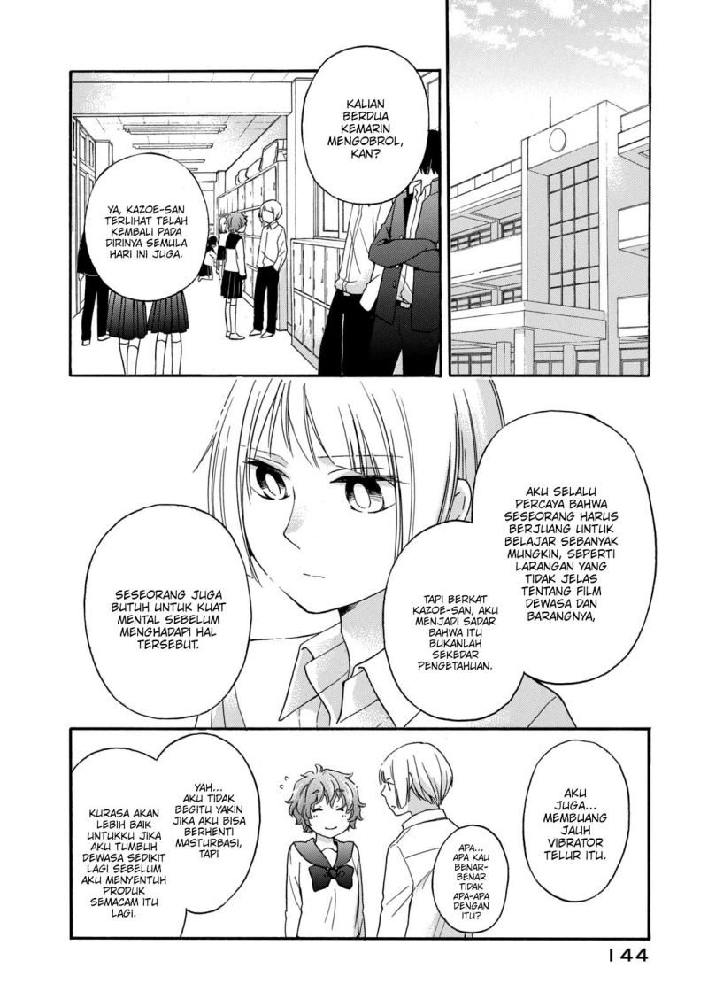 Hanazono and Kazoe’s Bizzare After School Rendezvous Chapter 26 Gambar 15