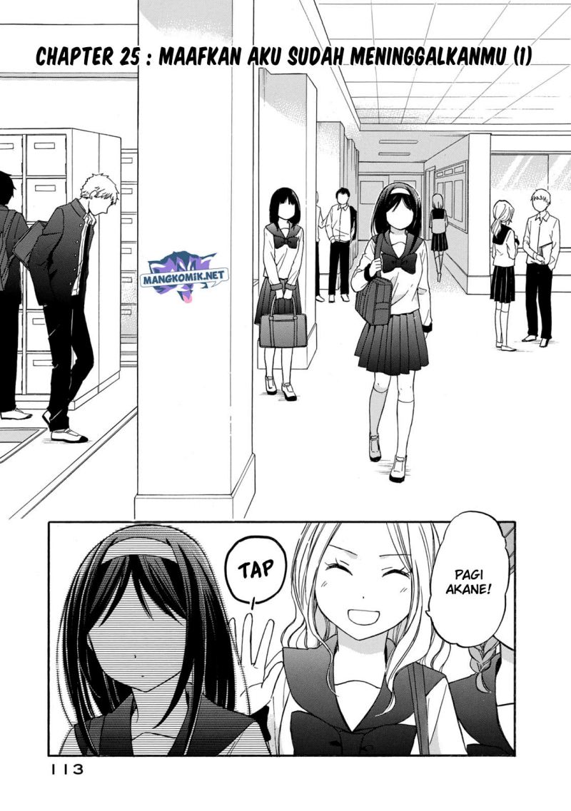 Baca Manga Hanazono and Kazoe’s Bizzare After School Rendezvous Chapter 25 Gambar 2