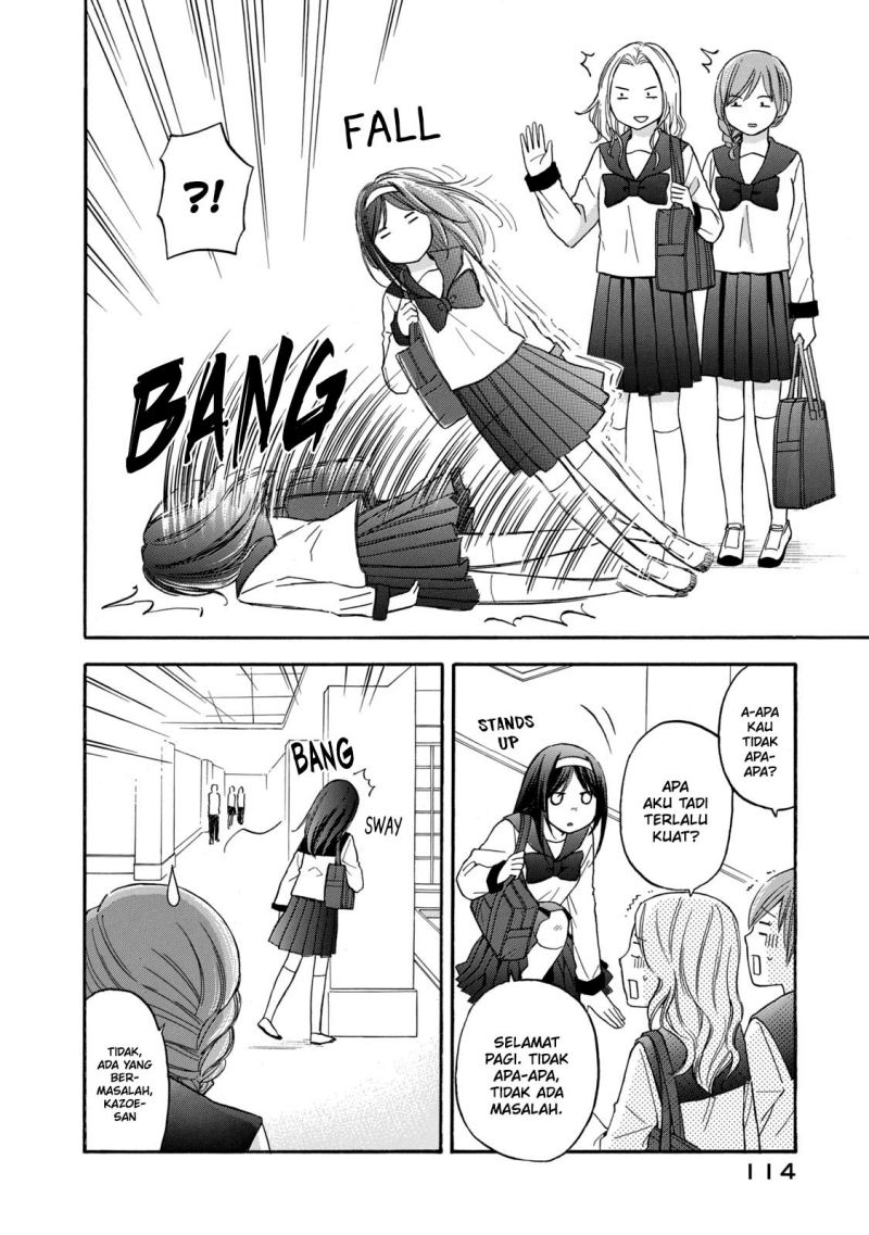 Hanazono and Kazoe’s Bizzare After School Rendezvous Chapter 25 Gambar 3