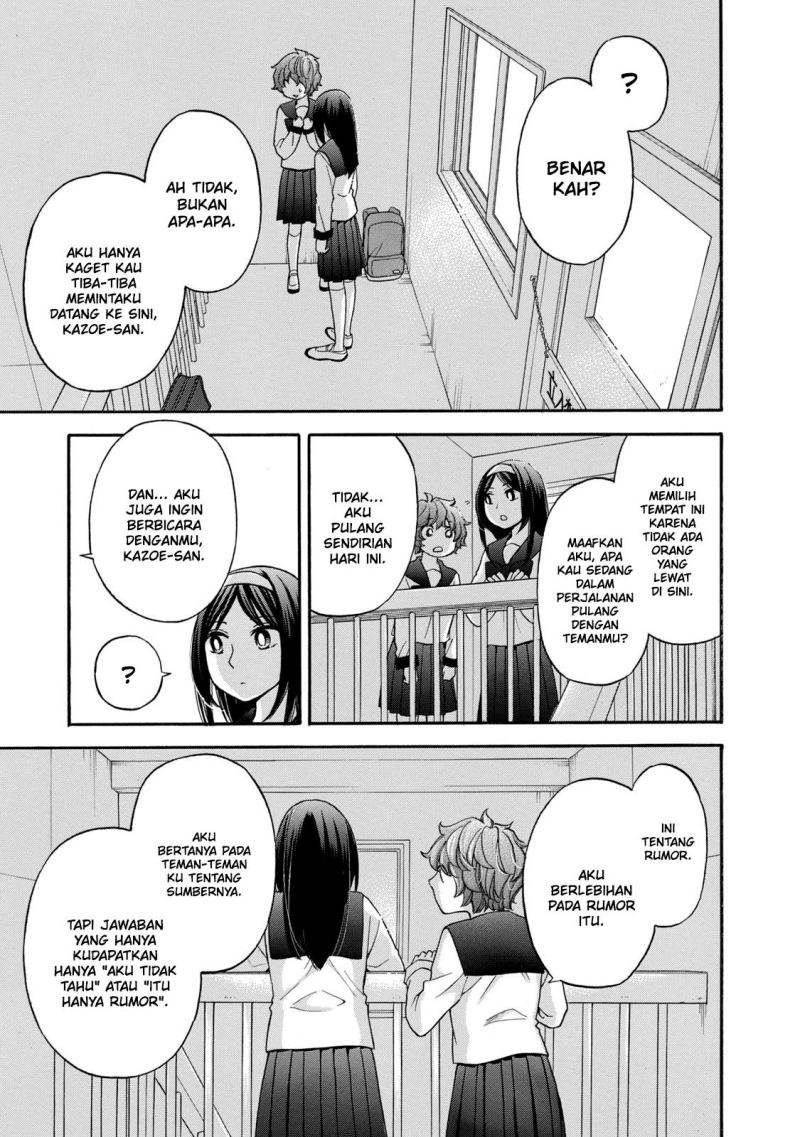 Hanazono and Kazoe’s Bizzare After School Rendezvous Chapter 24 Gambar 4