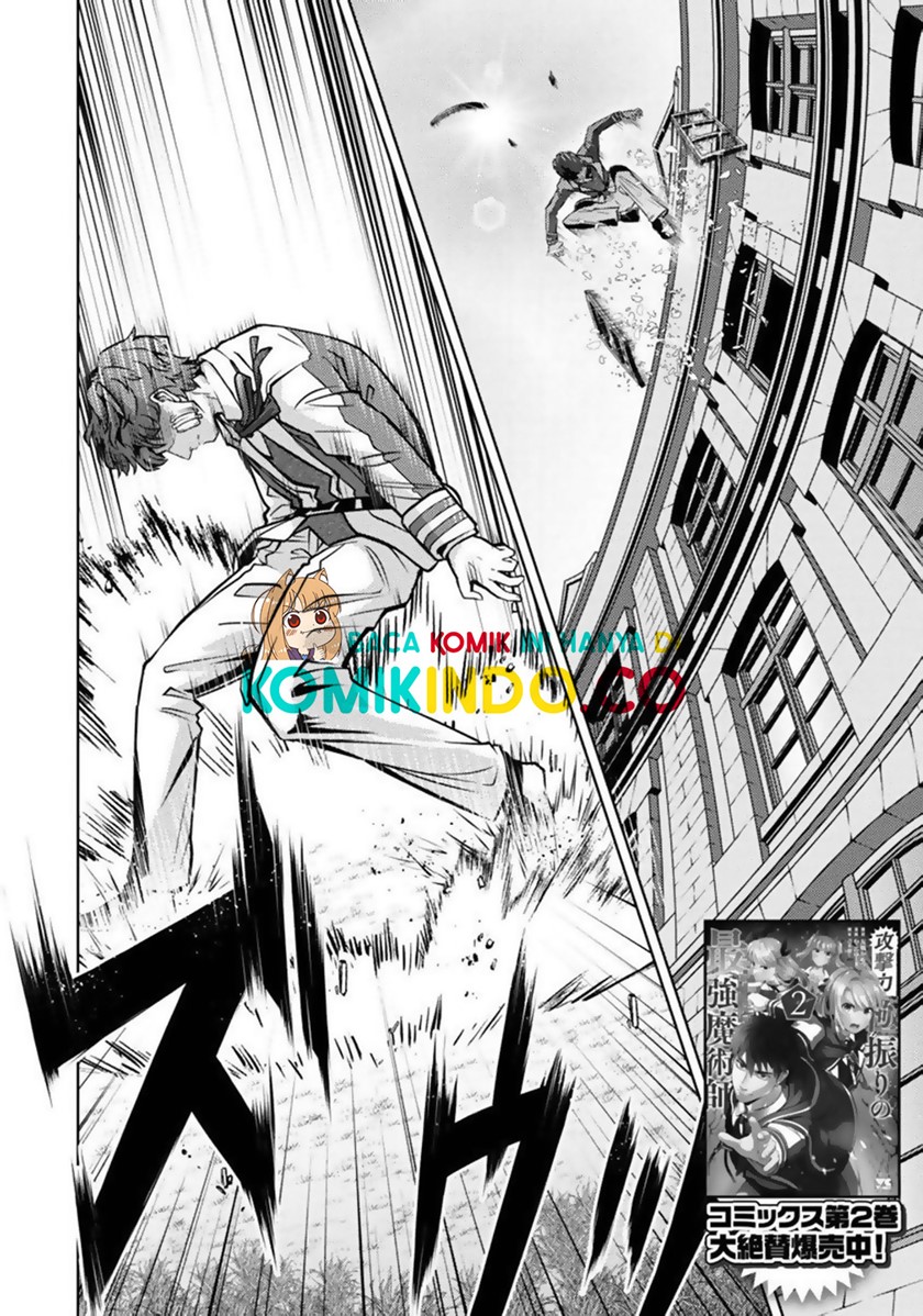 The Reincarnated Swordsman With 9999 Strength Wants to Become a Magician! Chapter 11 Gambar 4