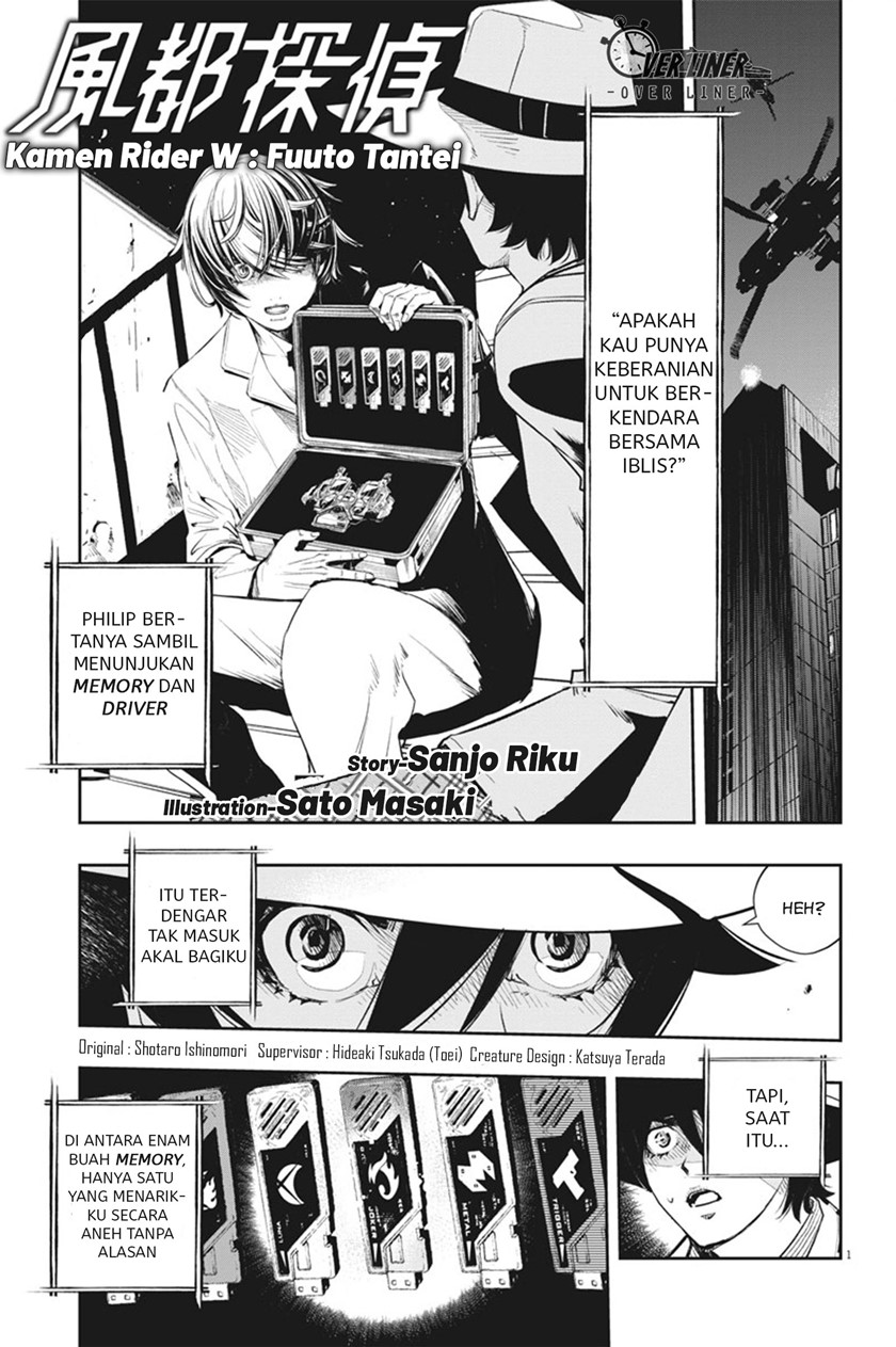 Baca Manga Kamen Rider W: Fuuto Tantei Chapter 54 Gambar 2