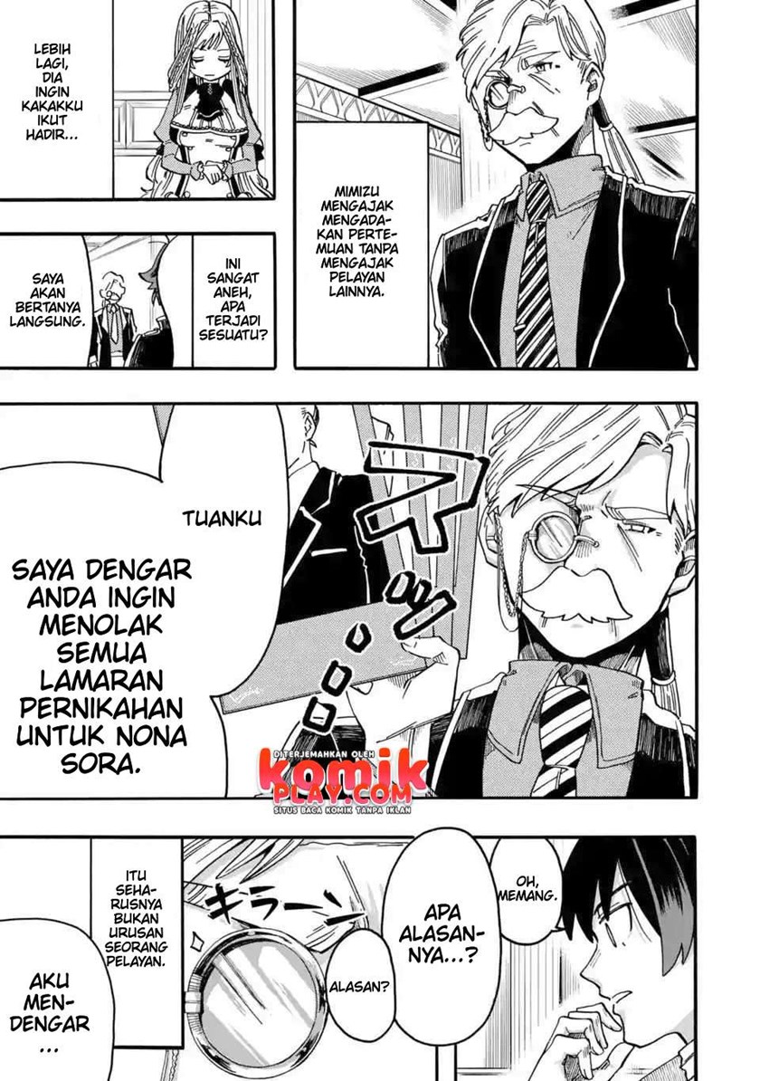 Ore da Mada Honki o Dashite Inai Chapter 4 Gambar 15