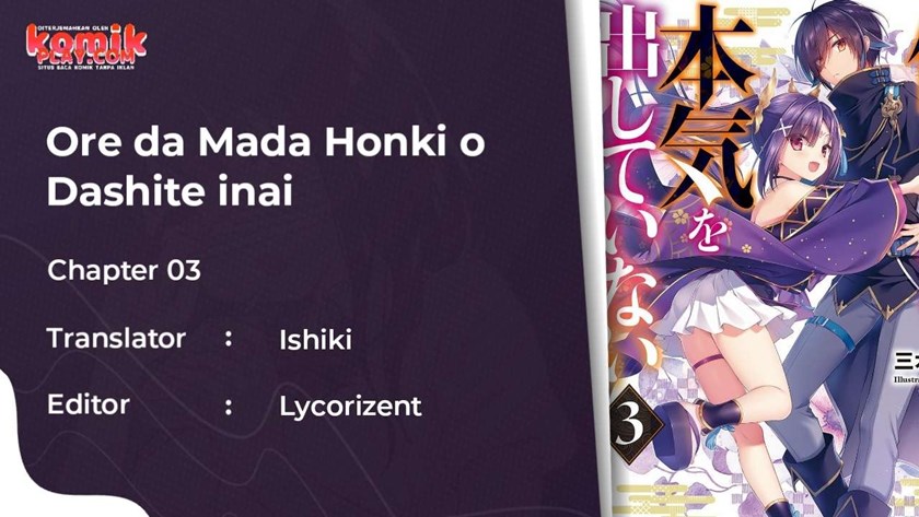 Baca Manga Ore da Mada Honki o Dashite Inai Chapter 4 Gambar 2