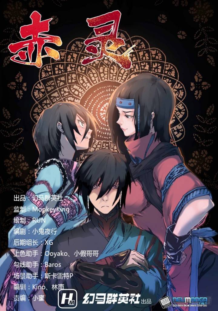 Baca Manhua Red Spirit Chapter 15 Gambar 2