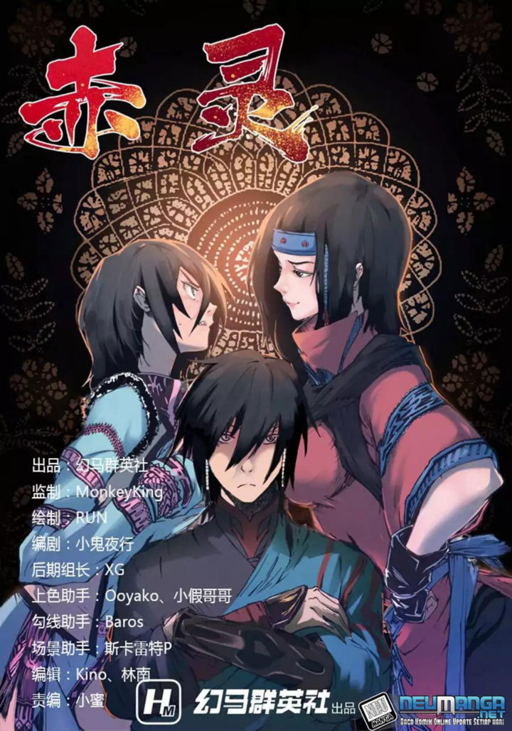 Baca Manhua Red Spirit Chapter 13 Gambar 2