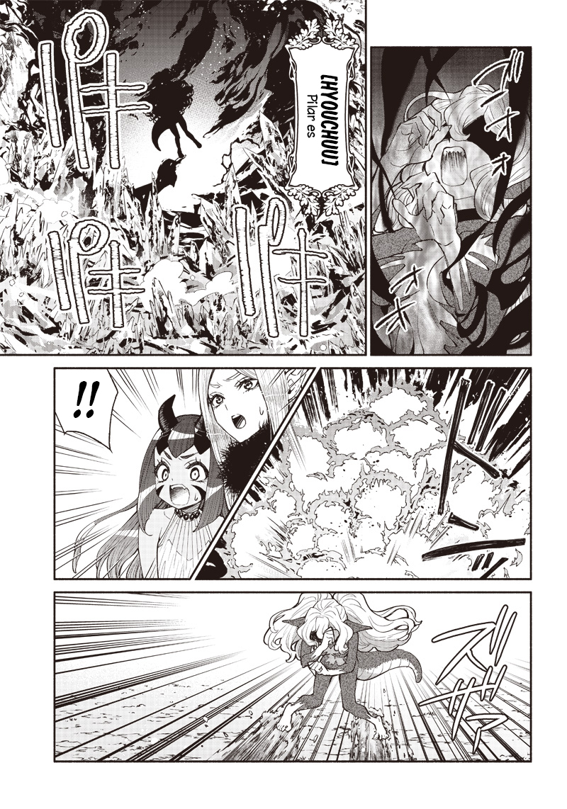 Tensei Goblin da kedo Shitsumon aru? Chapter 47 Gambar 17