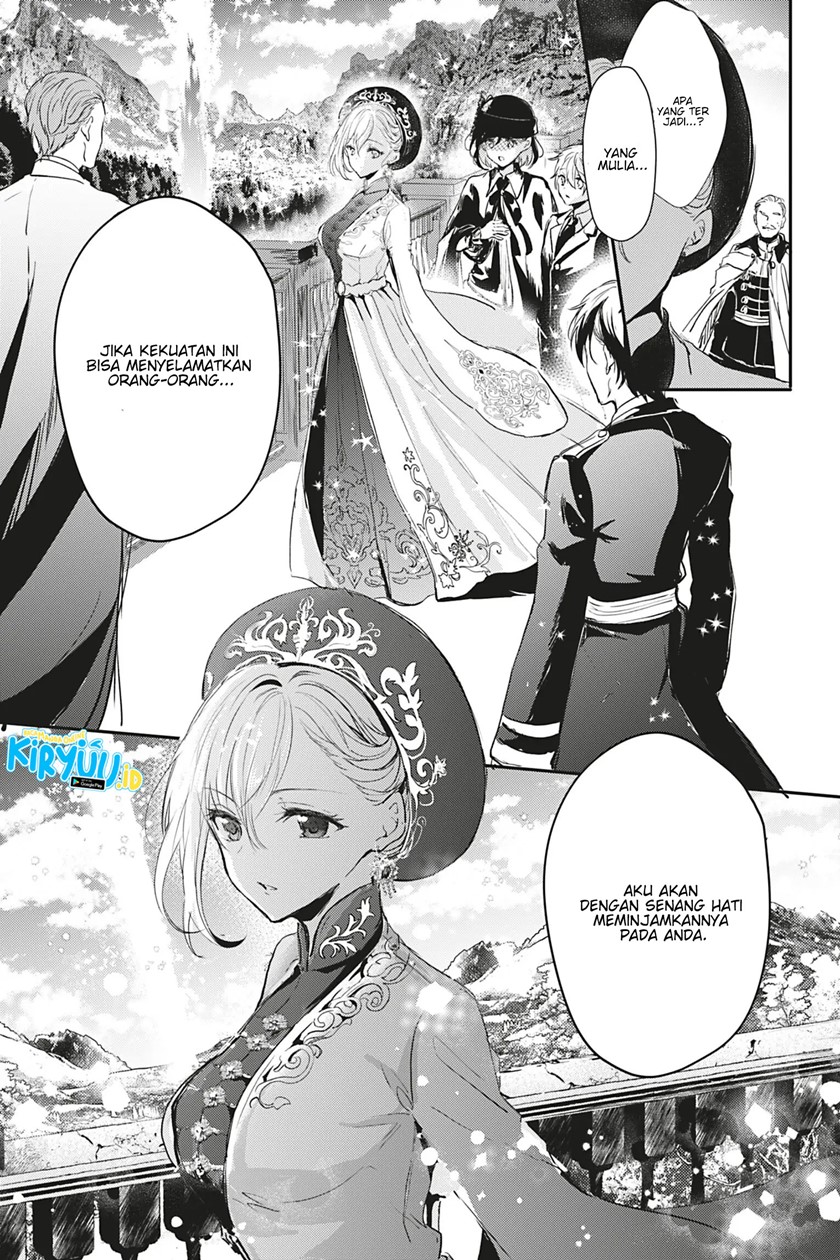 Oujo Denka wa Oikari no you desu Chapter 14 Gambar 22