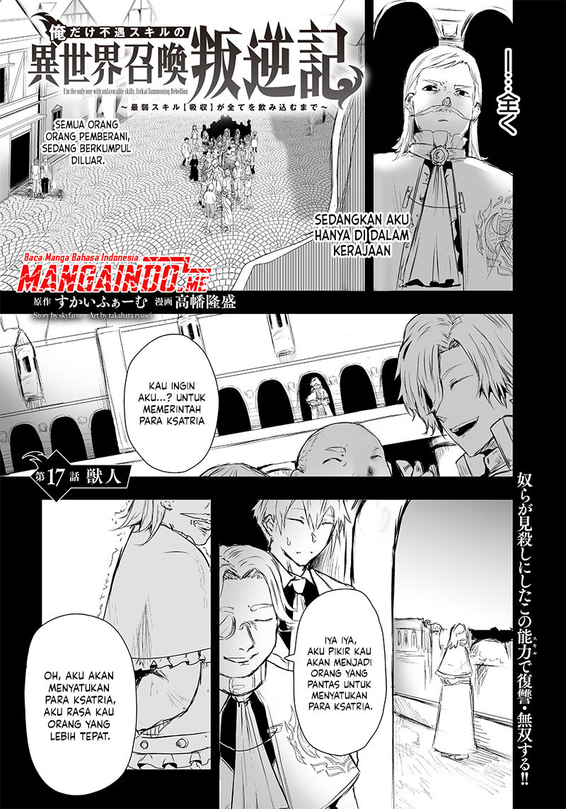 Baca Manga Ore dake Fuguu Skill no Isekai Shoukan Hangyakuki Chapter 17 Gambar 2