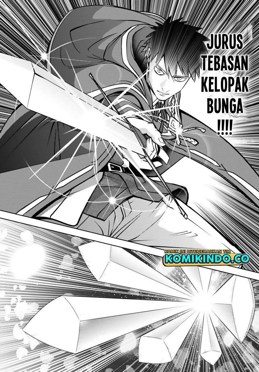 The Reincarnated Swordsman With 9999 Strength Wants to Become a Magician! Chapter 12 Gambar 11