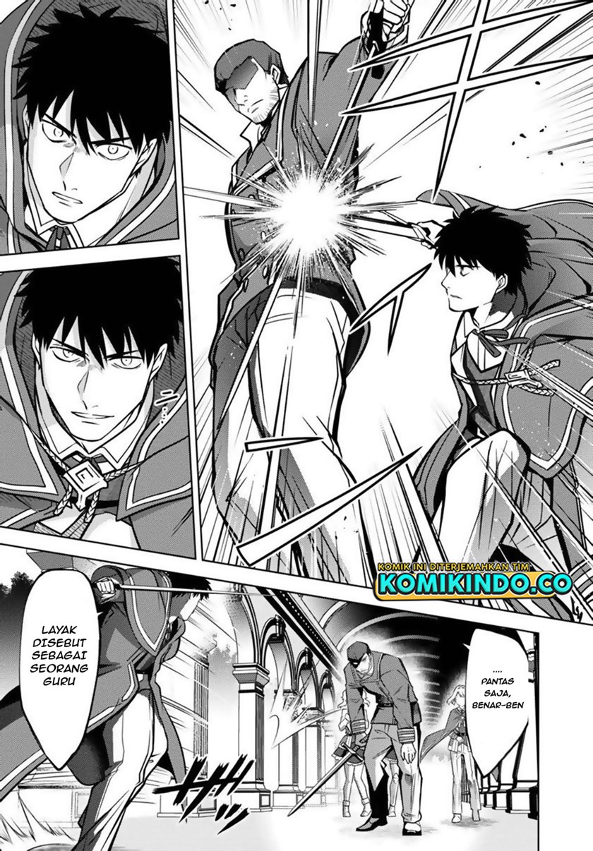 The Reincarnated Swordsman With 9999 Strength Wants to Become a Magician! Chapter 12 Gambar 9