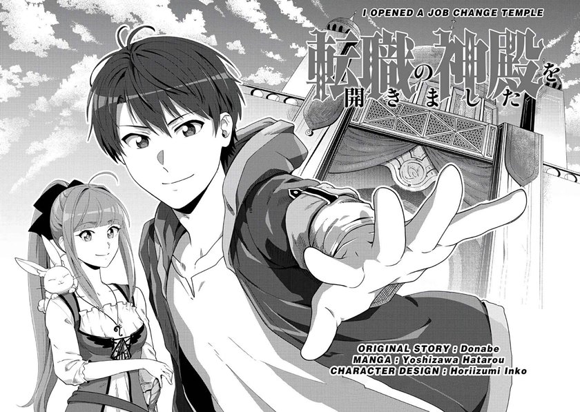 Tenshoku no Shinden o Hirakimashita Chapter 1 Gambar 4