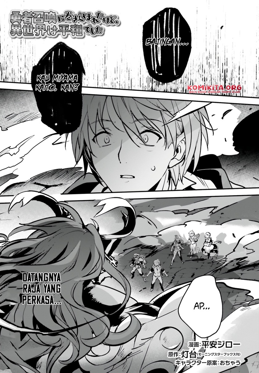 Baca Manga Yuusha Shoukan ni Makikomareta kedo, Isekai wa Heiwa deshita Chapter 40 Gambar 2