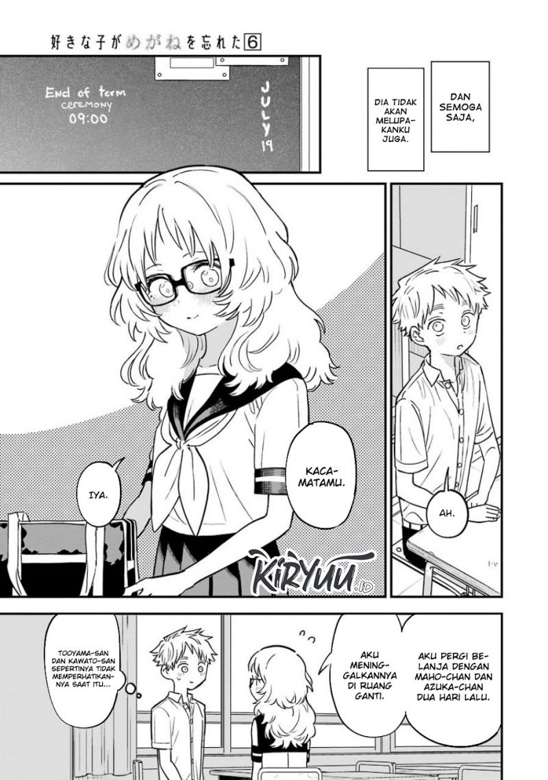 Sukinako ga Megane wo Wasureta Chapter 67 Gambar 15