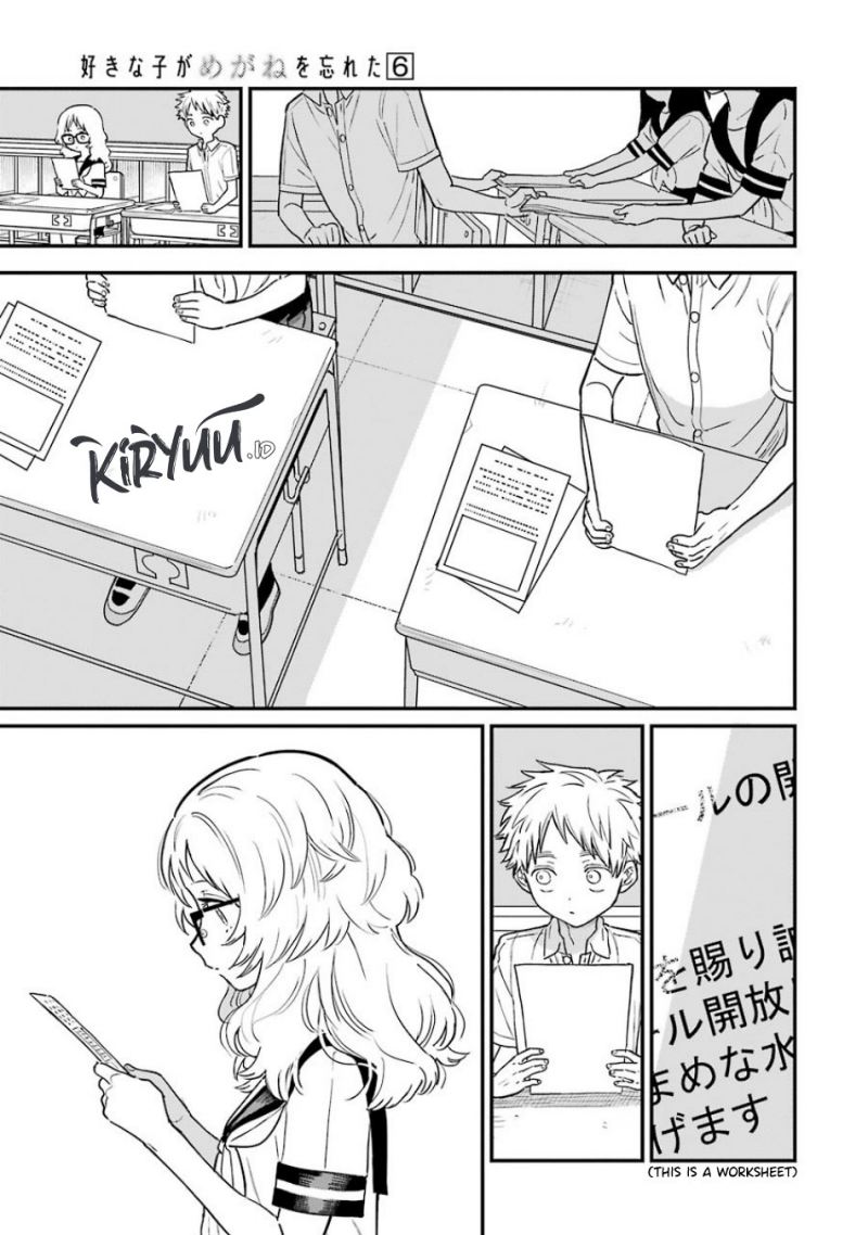 Sukinako ga Megane wo Wasureta Chapter 67 Gambar 17