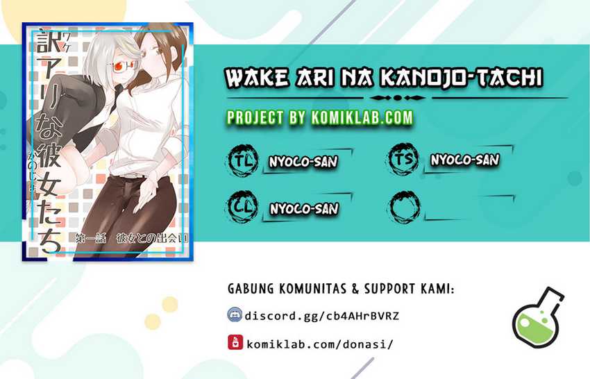 Baca Komik Wake Ari na Kanojo-tachi Chapter 12 Gambar 1