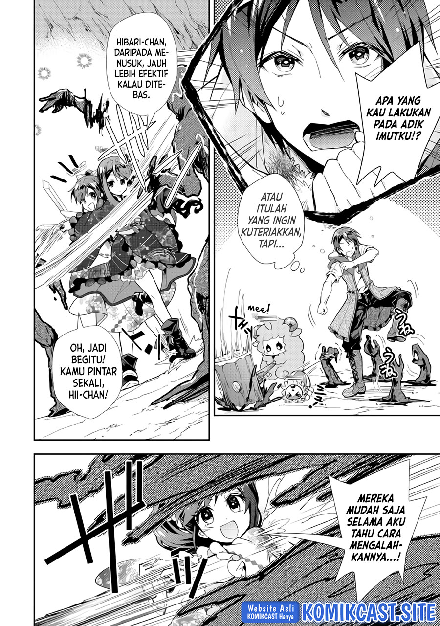 Nonbiri VRMMO-ki Chapter 32 Gambar 23