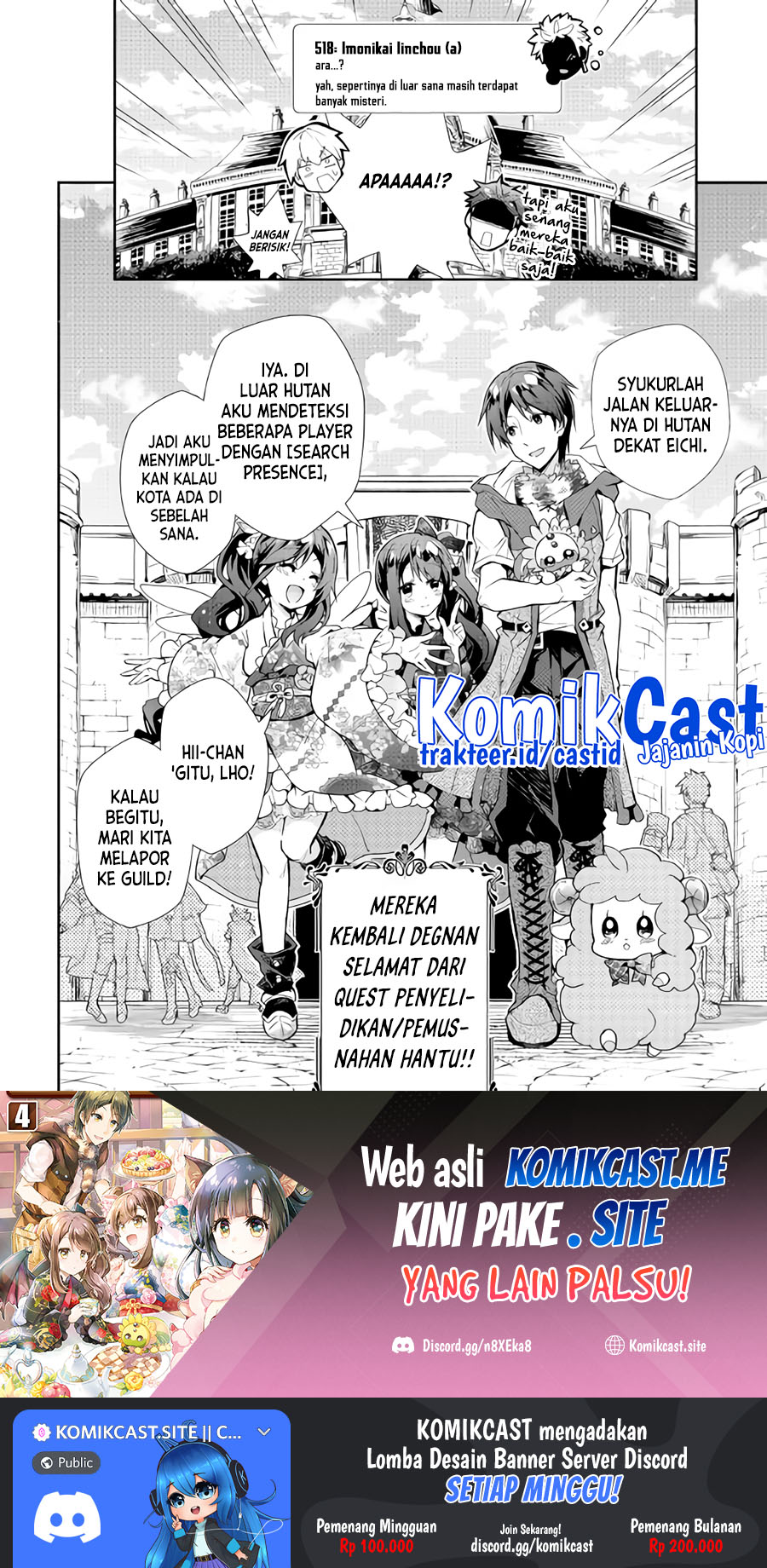 Nonbiri VRMMO-ki Chapter 32 Gambar 27