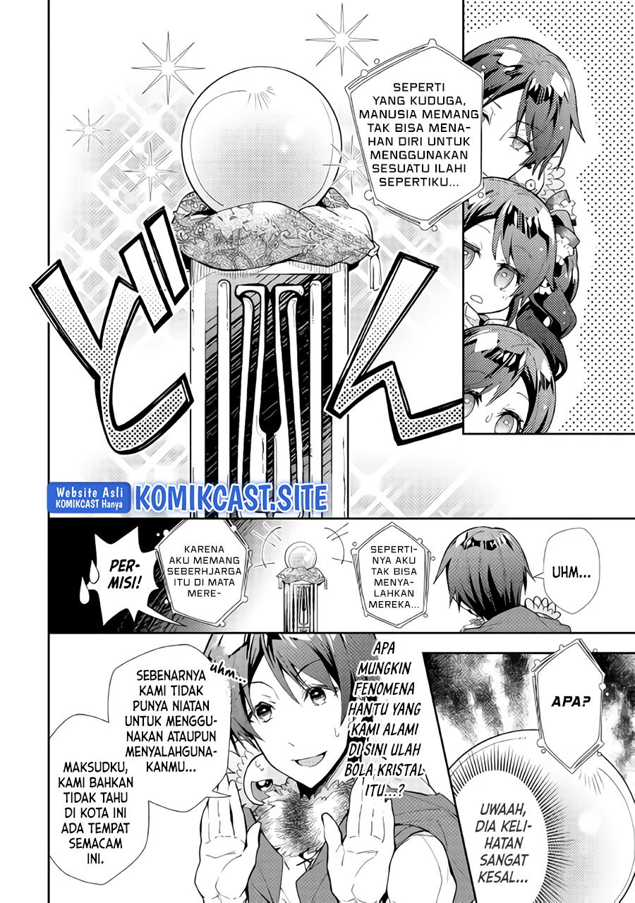 Nonbiri VRMMO-ki Chapter 32 Gambar 7