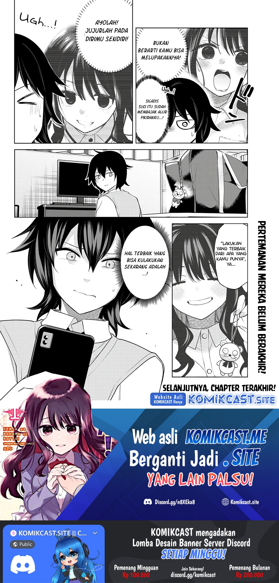 A Saint Joined My Party! Chapter 41 Gambar 11