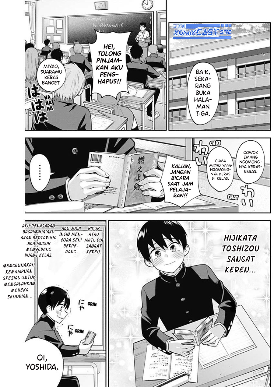 Shigure-san Wants To Shine! Chapter 5 Gambar 3