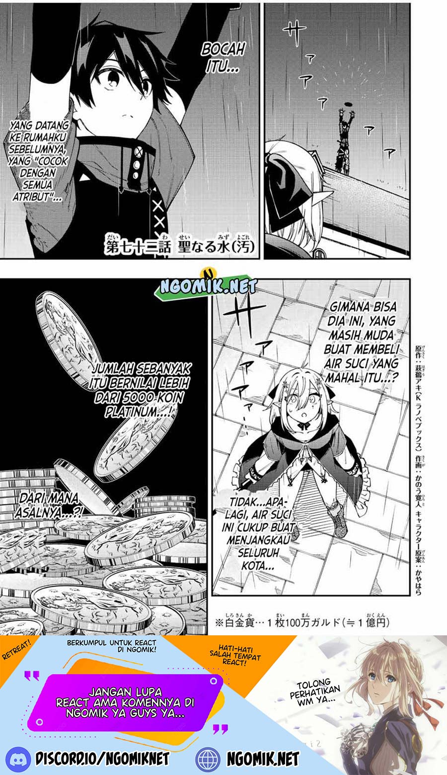 Baca Manga The Reincarnated Inferior Magic Swordsman Chapter 72 Gambar 2