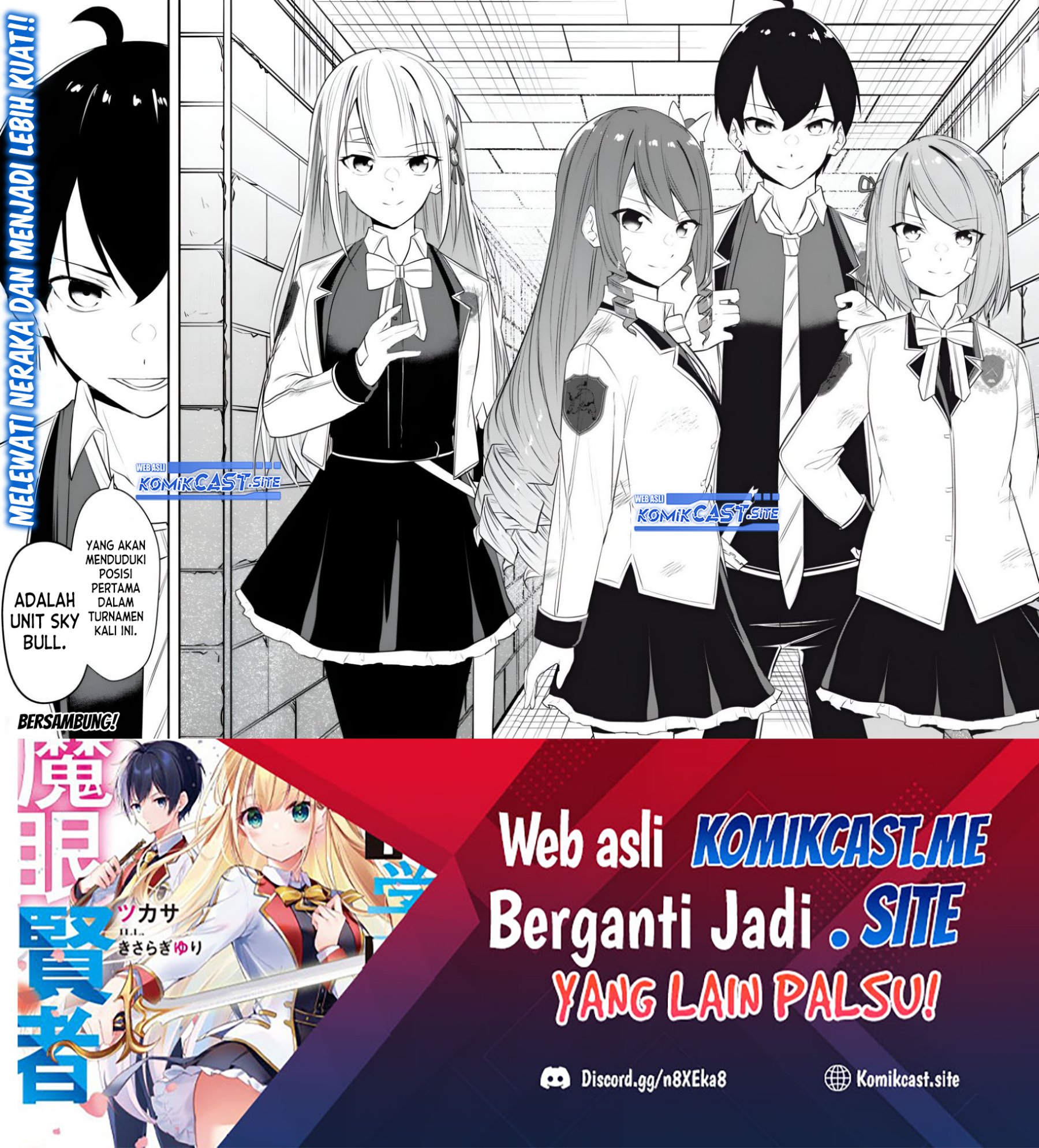 Kentei Gakuin no Magan Kenja Chapter 17 Gambar 21