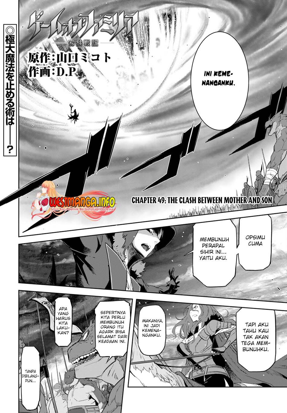 Baca Manga Game obu Familia - Family Senki Chapter 49 Gambar 2