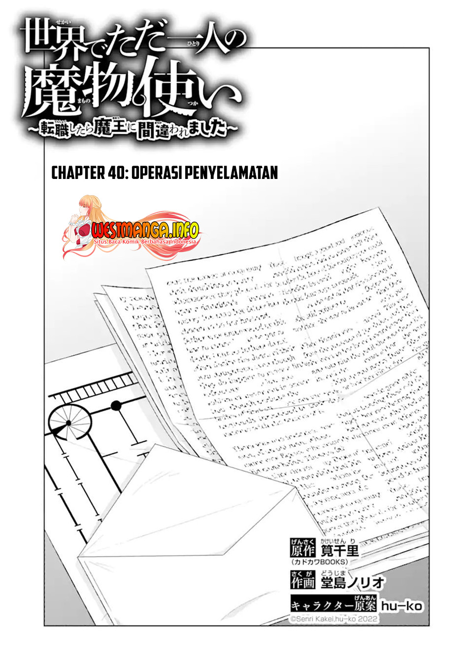 Isekai de tadahitori no mamono tsukai ~ tenshoku shitara maou ni machigawa remashita Chapter 40.1 Gambar 5