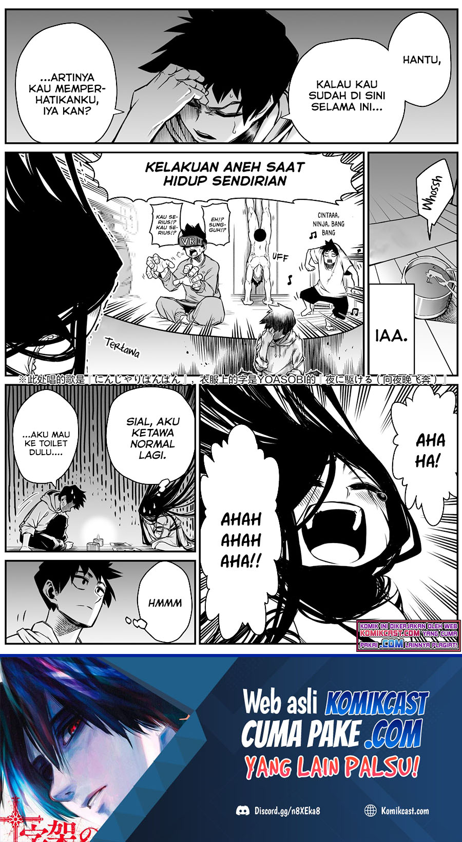 Baca Manga The Strongest Haunted House and the Guy With No Spiritual Sense Chapter 9 Gambar 2