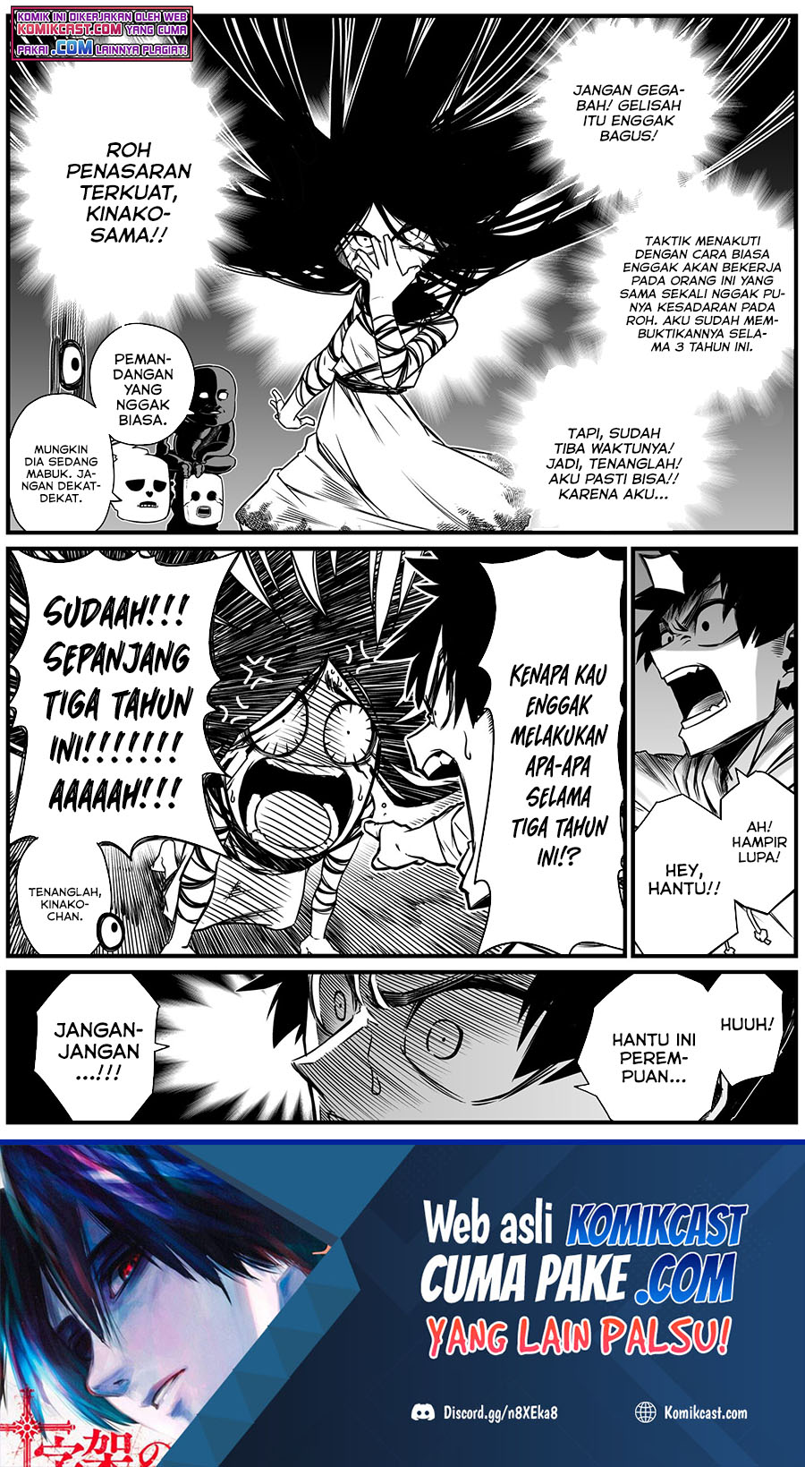 Baca Manga The Strongest Haunted House and the Guy With No Spiritual Sense Chapter 7 Gambar 2