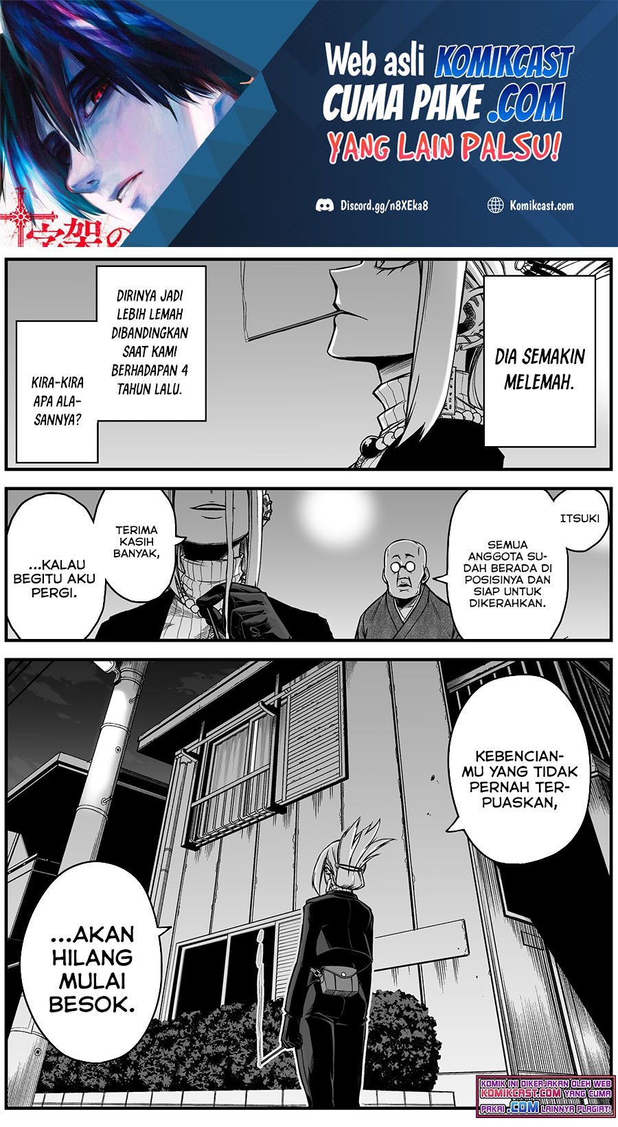 Baca Manga The Strongest Haunted House and the Guy With No Spiritual Sense Chapter 5.5 Gambar 2