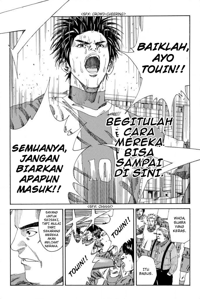 Days Chapter 104 Gambar 11