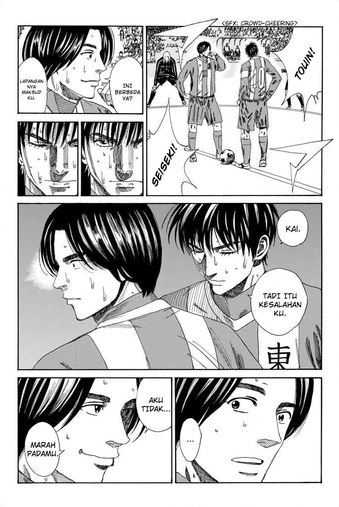 Days Chapter 104 Gambar 13