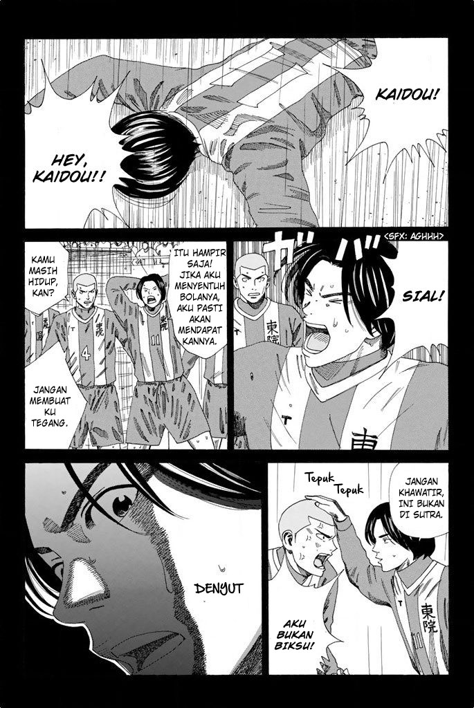 Days Chapter 104 Gambar 17