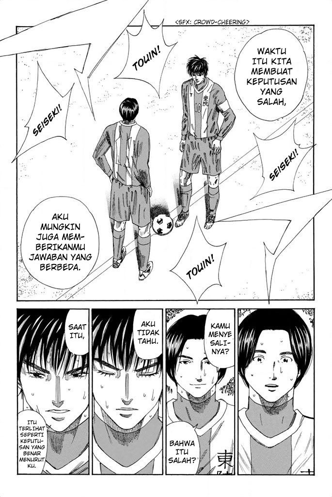 Days Chapter 104 Gambar 20