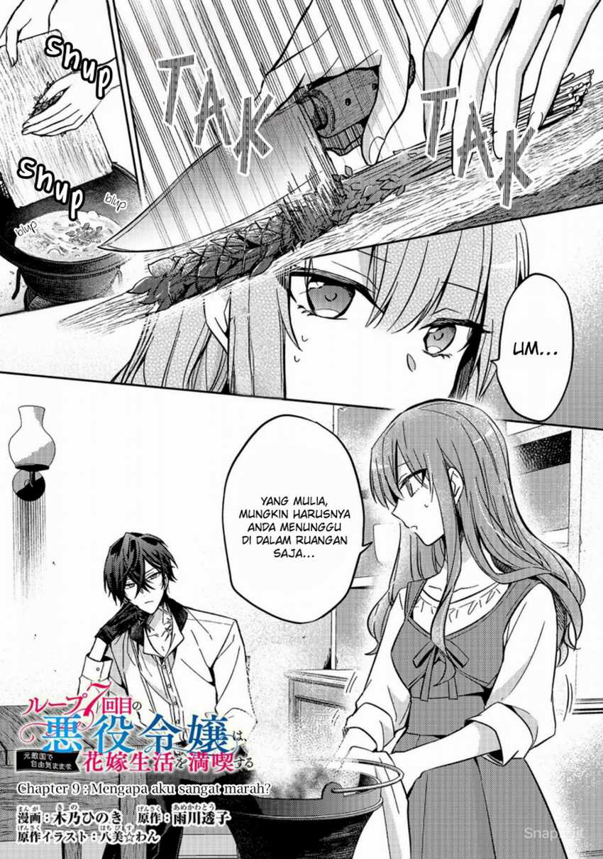 Baca Manga The Villainess Wants to Enjoy a Carefree Married Life in a Former Enemy Country in Her Seventh Loop! Chapter 9 Gambar 2