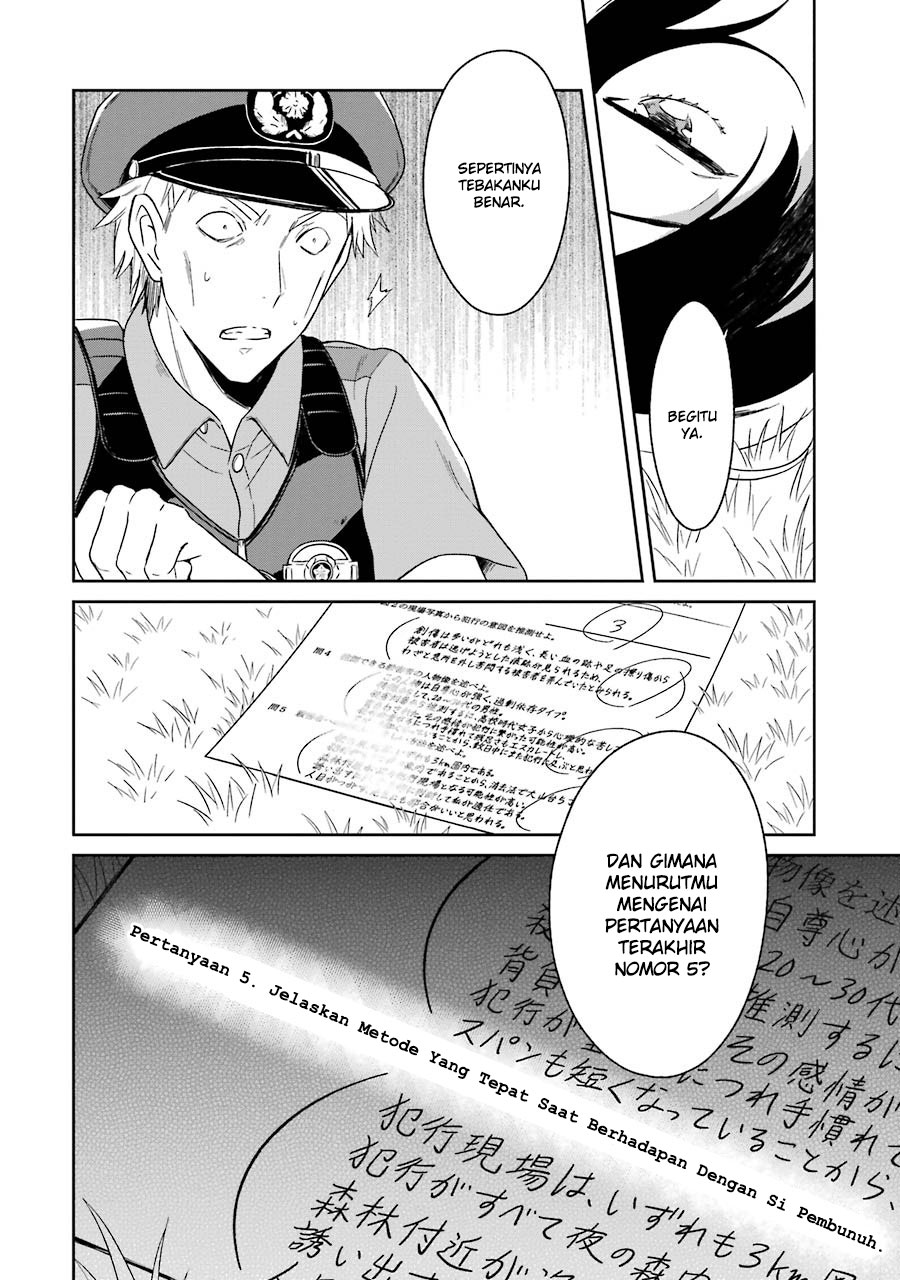 Sensei no Yasashii Koroshikata Chapter 1 Gambar 51