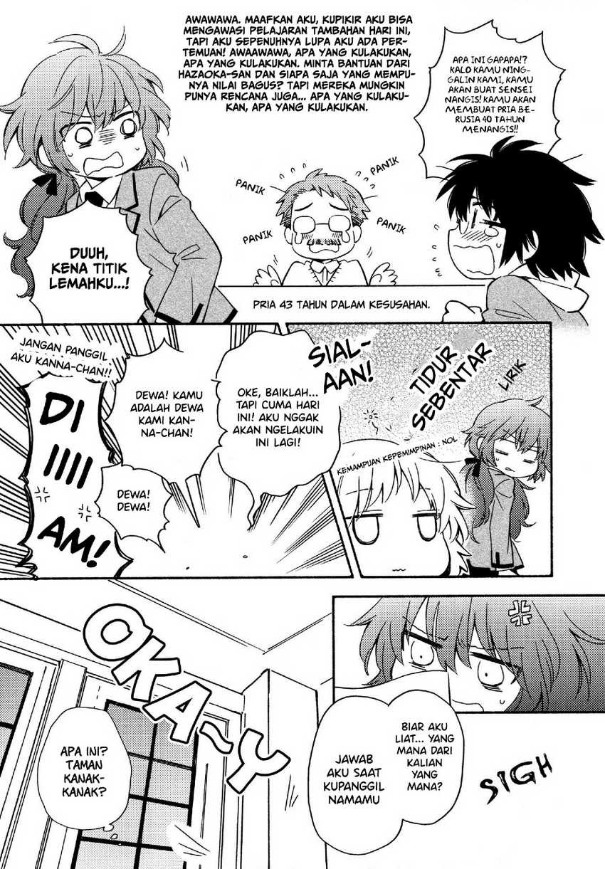 Sougou Tovarisch Chapter 2 Gambar 11