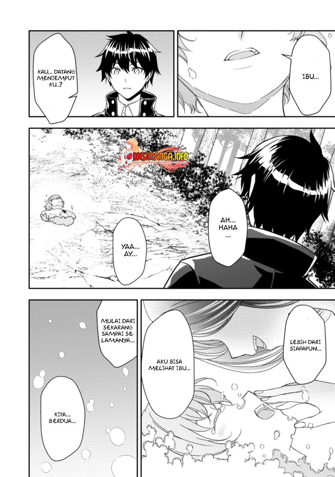 Hazure Skill “Gacha” de Tsuihō sa Reta Ore wa, Wagamama Osananajimi o Zetsuen Shi Kakusei Suru ~ Ban’nō Cheat Skill o Getto Shite, Mezase Rakuraku Saikyō Slow Life!~ Chapter 16.2 Gambar 8