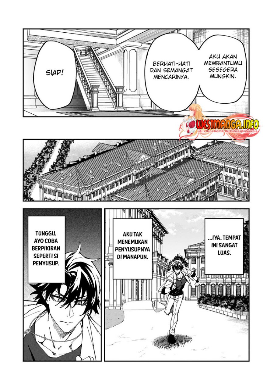 S Rank Boukensha de aru Ore no Musume-tachi wa Juudo no Father Con deshita Chapter 27 Gambar 25