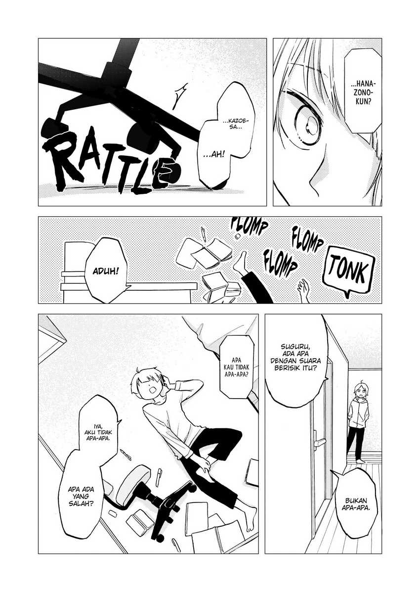 Hanazono and Kazoe’s Bizzare After School Rendezvous Chapter 27.5 Gambar 3