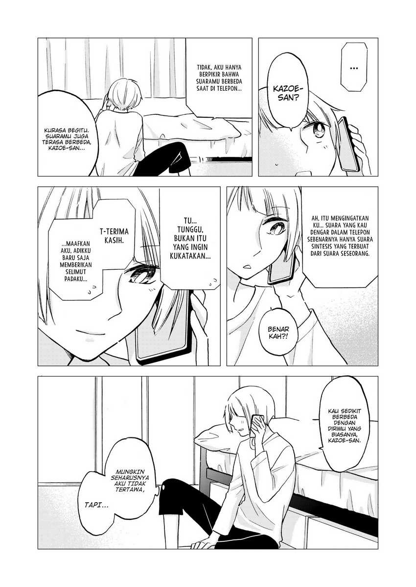 Hanazono and Kazoe’s Bizzare After School Rendezvous Chapter 27.5 Gambar 4