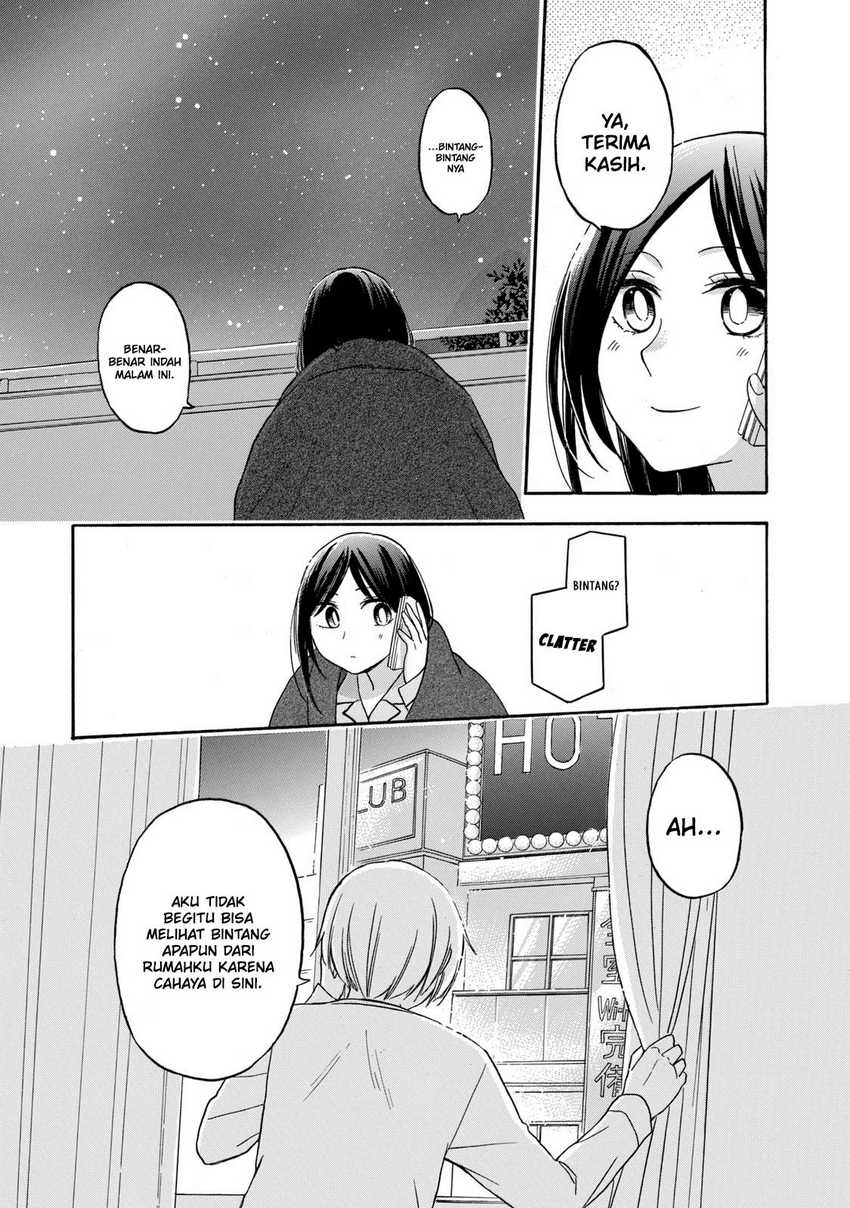 Hanazono and Kazoe’s Bizzare After School Rendezvous Chapter 27 Gambar 12