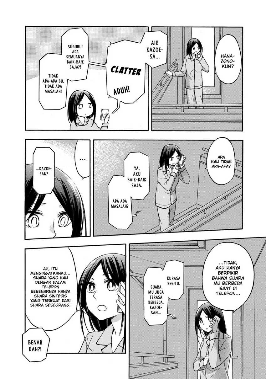 Hanazono and Kazoe’s Bizzare After School Rendezvous Chapter 27 Gambar 7