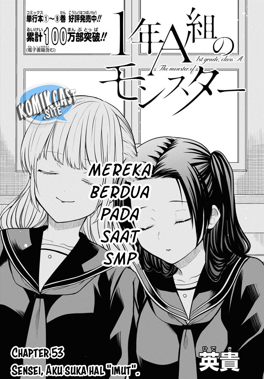 1-nen A-gumi no Monster Chapter 53 Gambar 3