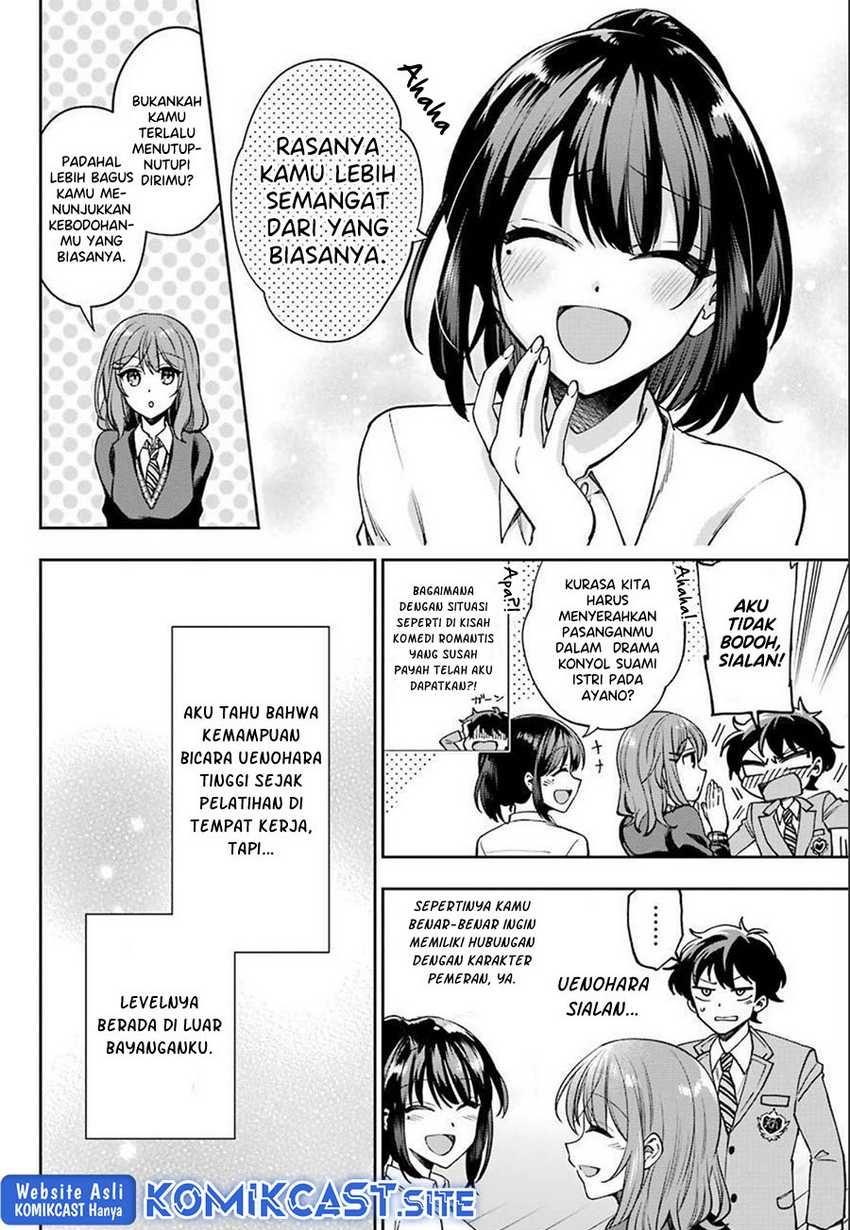 Genjitsu De Love Comedy Dekinai To Dare Ga Kimeta? Chapter 6.2 Gambar 10