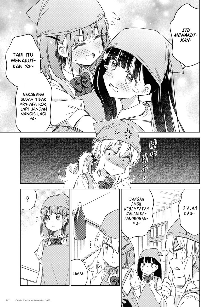 Please Spoil Me, Hinamori-san! Chapter 14 Gambar 13