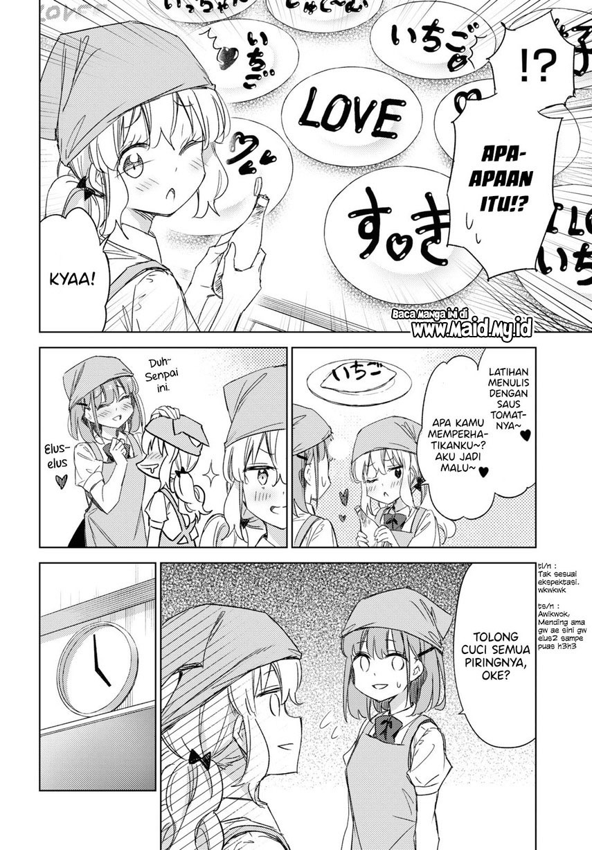 Please Spoil Me, Hinamori-san! Chapter 14 Gambar 14