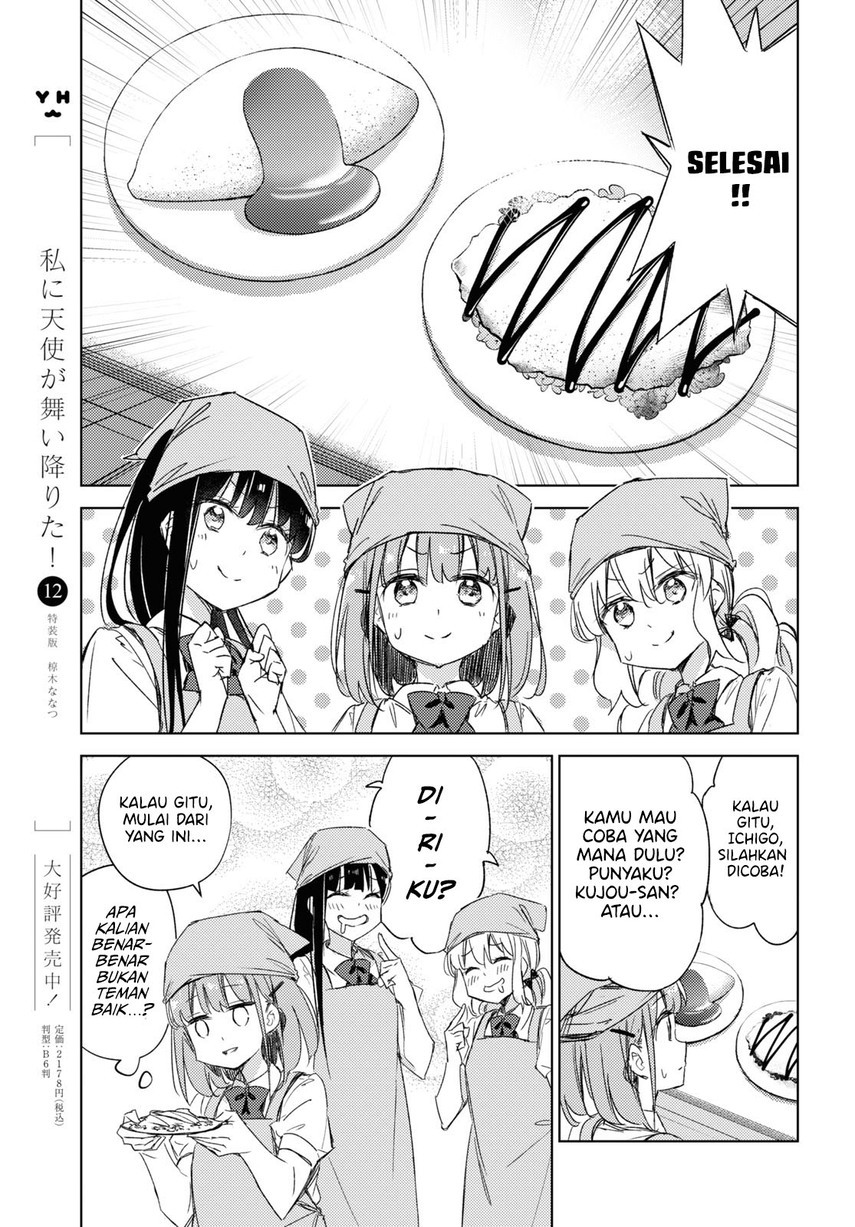 Please Spoil Me, Hinamori-san! Chapter 14 Gambar 15